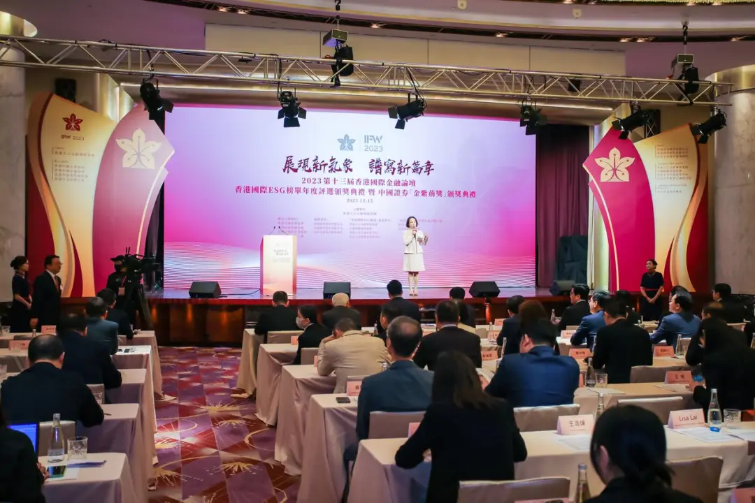 2023香港国际ESG榜单发布，水滴公司荣获“最佳上市公司ESG责任进取奖”