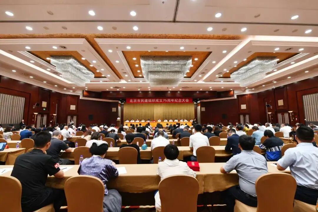 水滴公司CEO沈鹏荣获“民建北京市委2019-2023年度优秀会员”称号