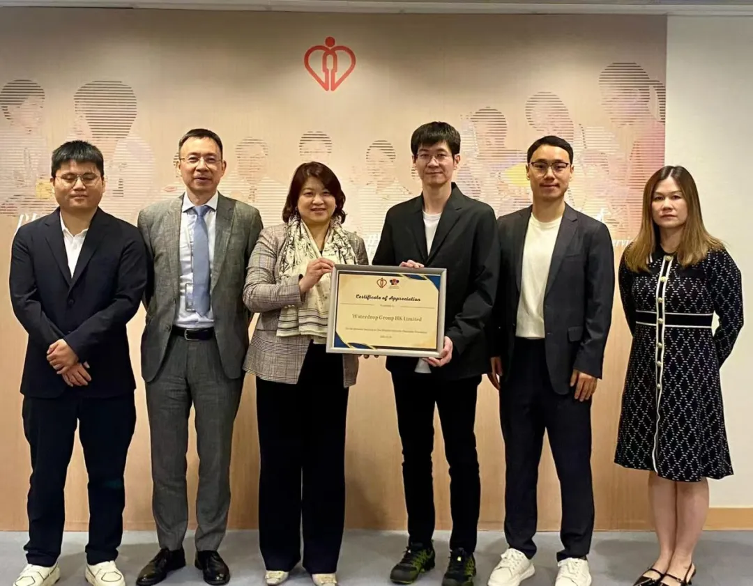 捐赠100万港元驰援香港大埔火灾 香港医管局向水滴公司颁发感谢状