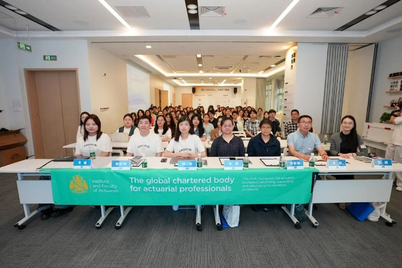 英国精算师协会（IFoA）携高校师生参访水滴公司，共探保险AI人才成长新路径