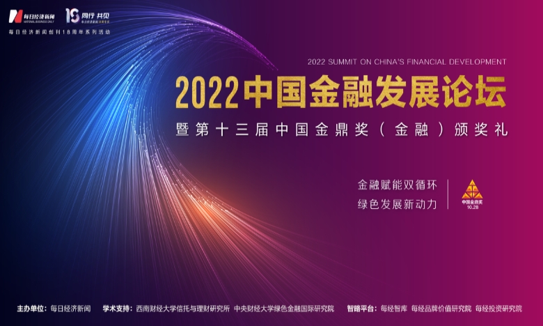 科技实力获得认可 水滴公司荣获“年度保险科技进步奖”