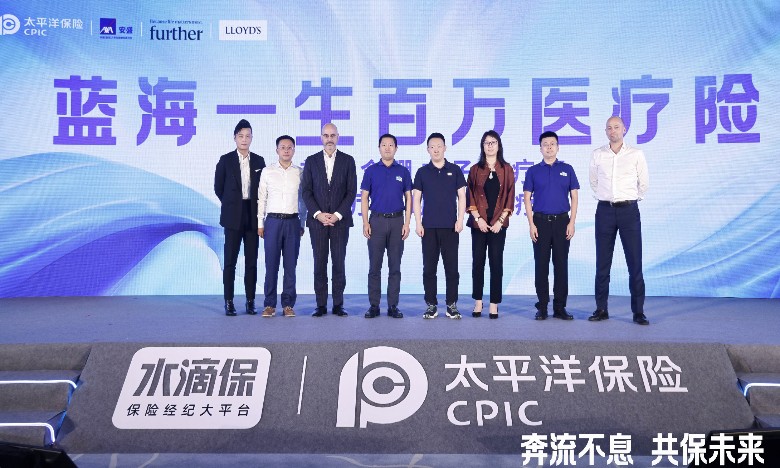 “国内首款含硼中子治疗等海外创新疗法的百万医疗险”上线，水滴保独家销售