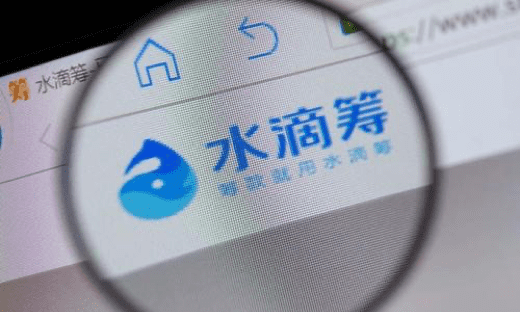 中国新闻网：下沉市场“四大天王”受关注 水滴筹成健康保障领域独角兽