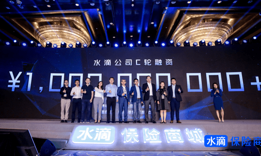 水滴公益入选民政部第二批慈善组织互联网公开募捐信息平台
