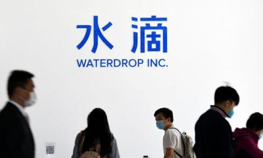 水滴公司完成1.6亿元A轮融资 腾讯与蓝驰创投领投